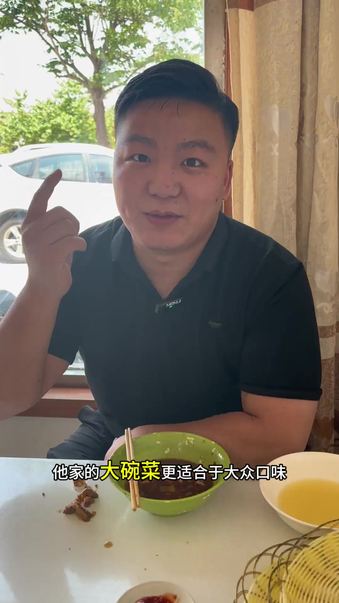 在梁山花20多块钱吃大碗菜是一种什么样的体验？