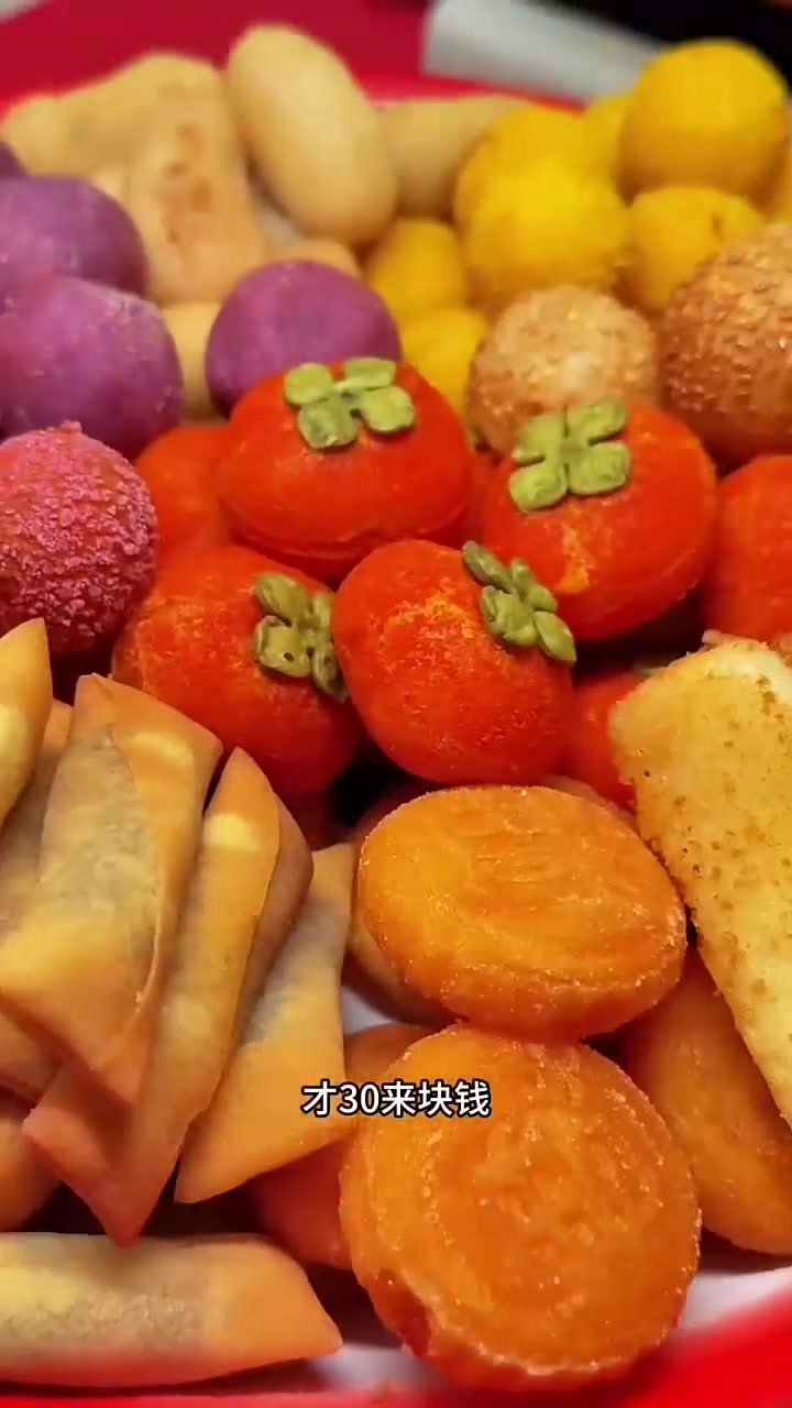 「年货爆款」千味央厨中式炸小食红糖糍粑芝麻球春卷夹心甜点美食