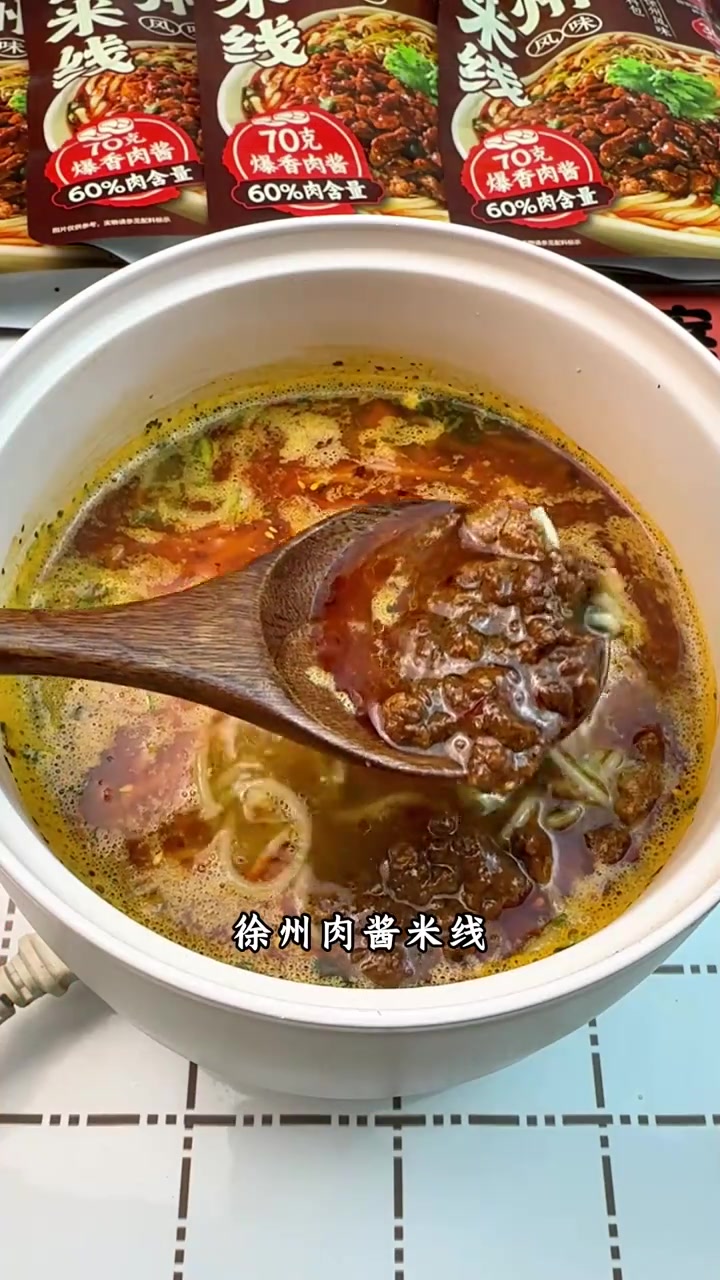 渣渣灰新出的徐州肉酱米线真的超好吃