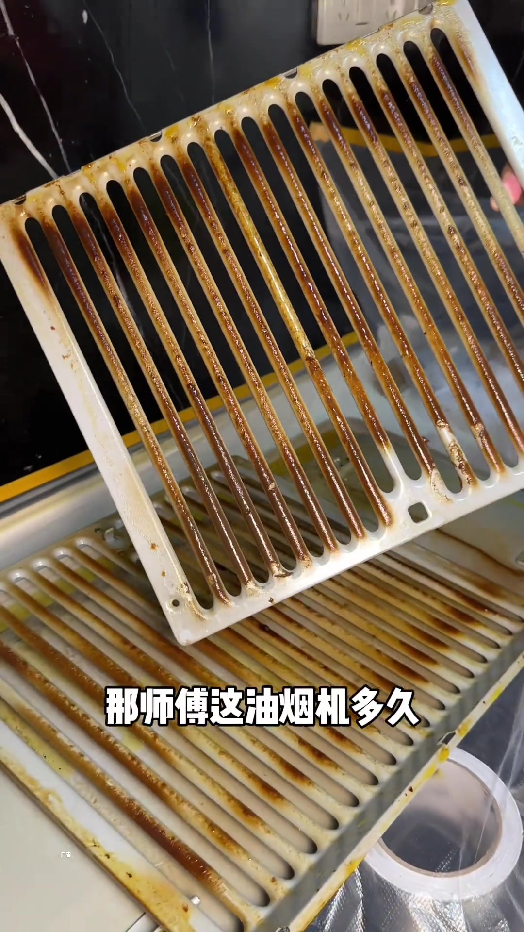 选天鹅到家洗油烟机，解放双手
