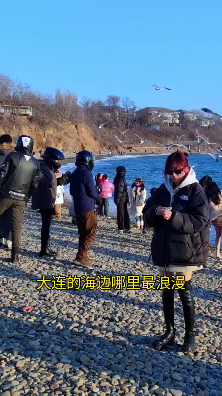 大连的海边哪里最浪漫，当属鹅卵石的银沙滩