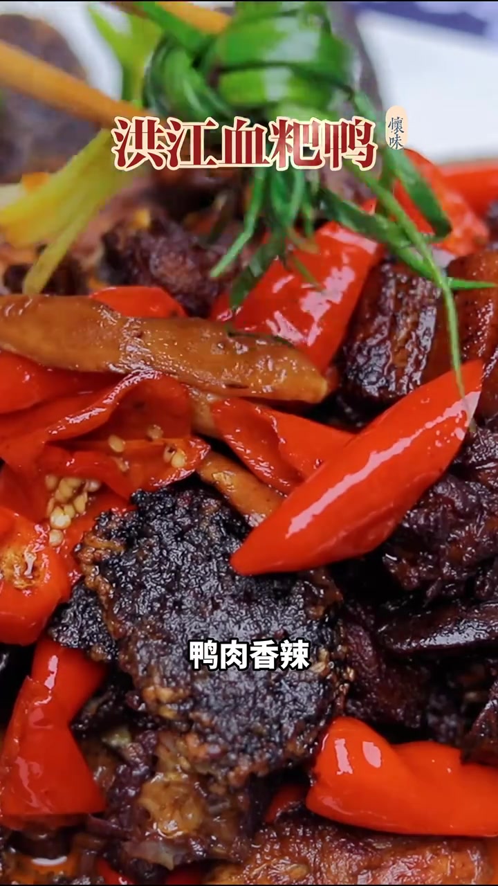 怀化人集合，怀妈叫你们回家吃饭了！评论区说说你的家乡味～#福地怀化懂你如家 #过年氛围提前
