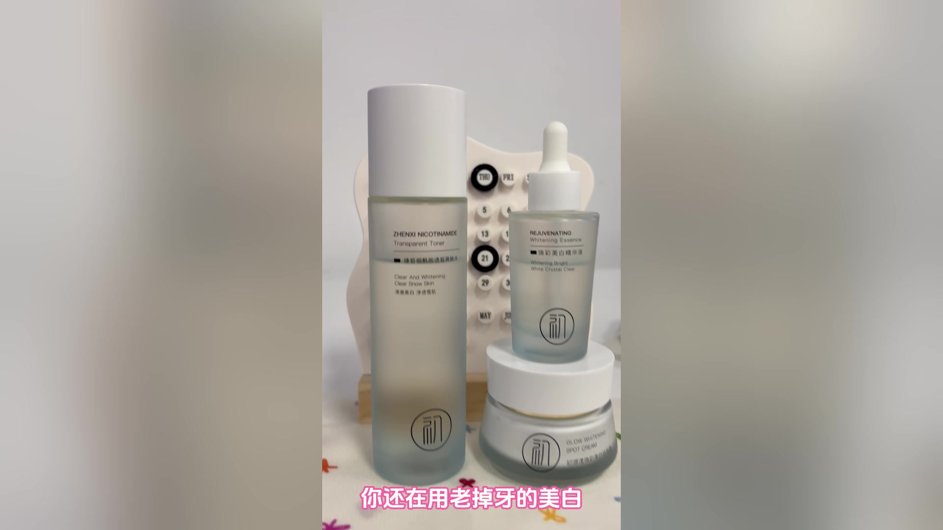 祛斑产品哪个品牌最有效果？美白祛斑效果最好的排名第一，祛斑真相！