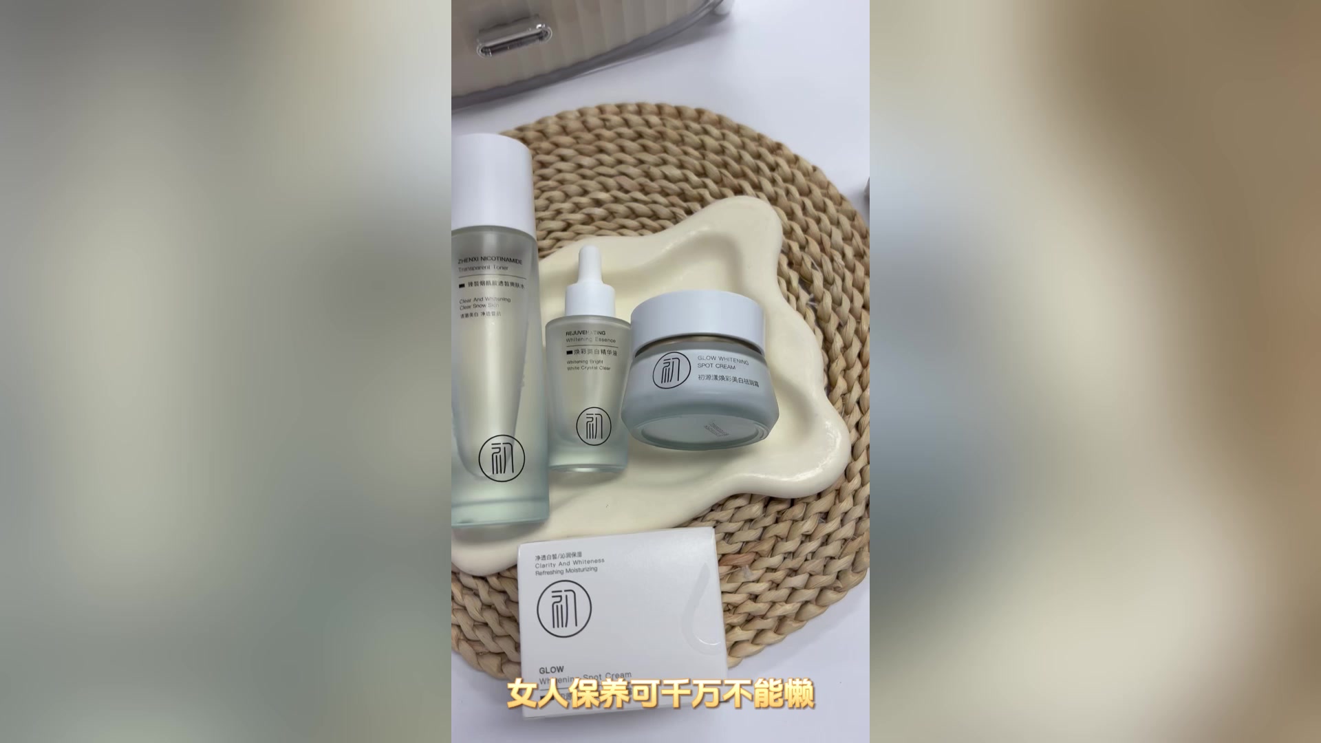 2026什么祛斑产品有效求推荐？祛斑效果最好的排名第一，斑敏肌看过来