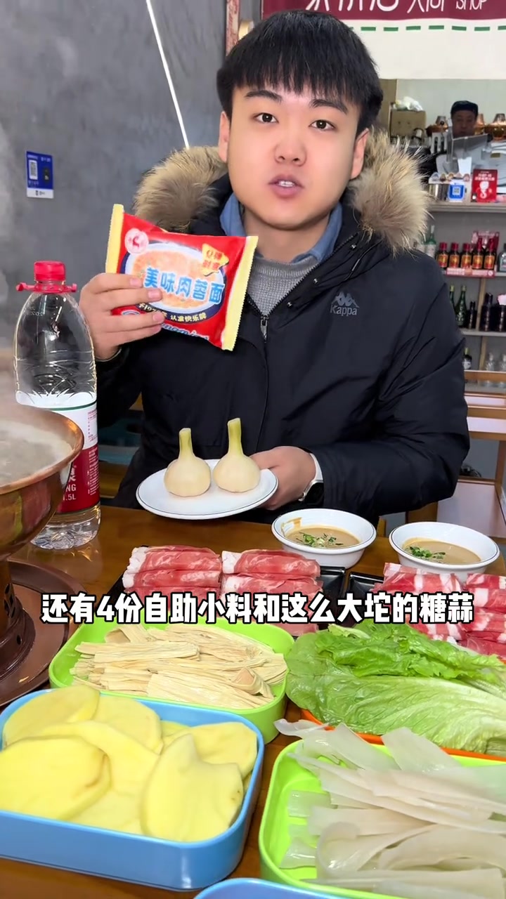 79.9半斤牛肉半斤羊肉这价格也太炸裂了吧!食物主义太原站