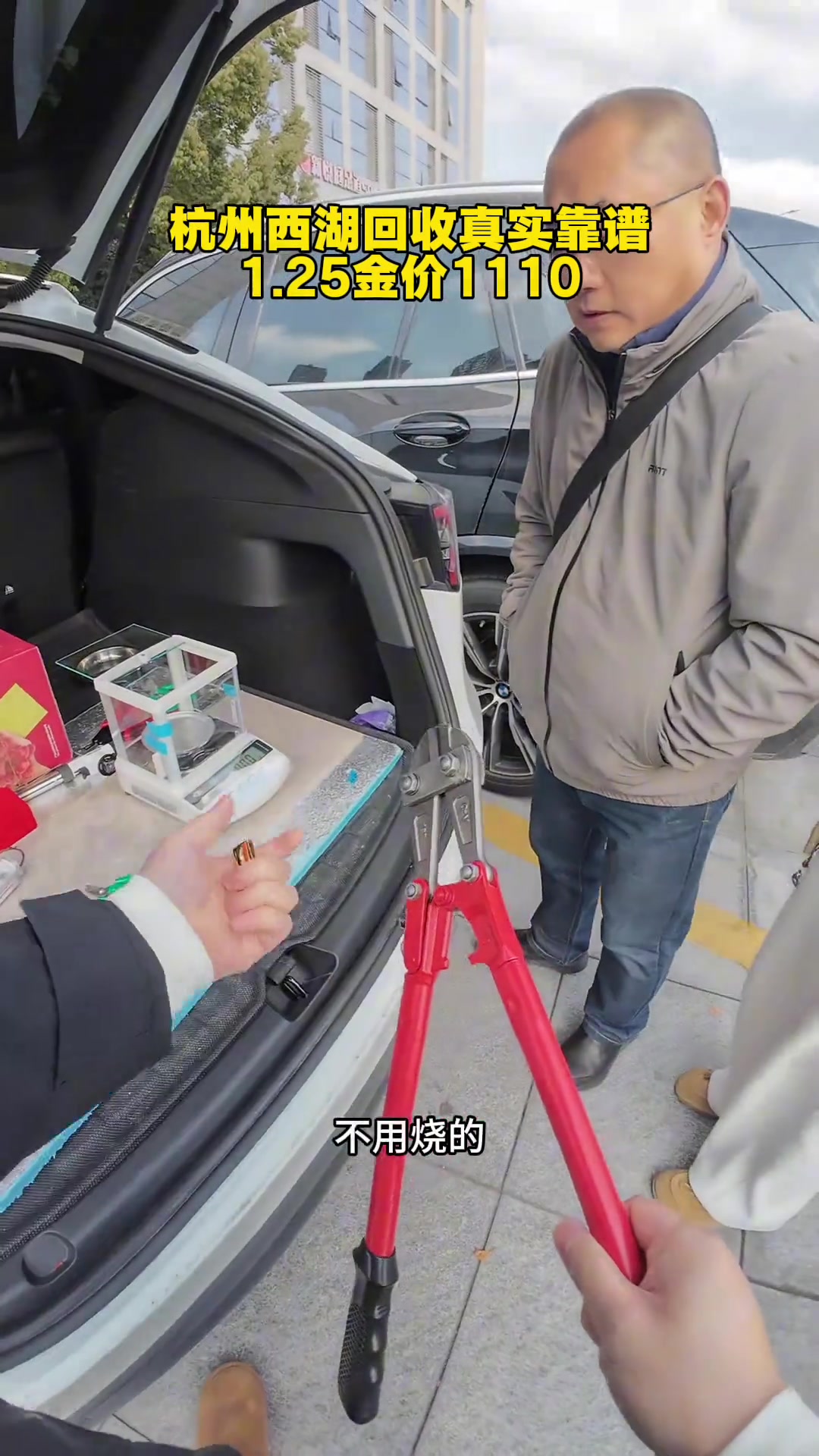 杭州黄金回收，今日金价走势分析！