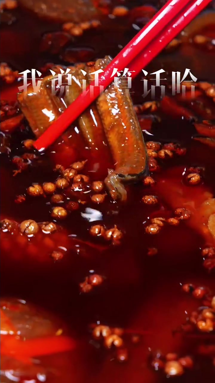 正宗川菜,春熙路美食,好吃不贵!