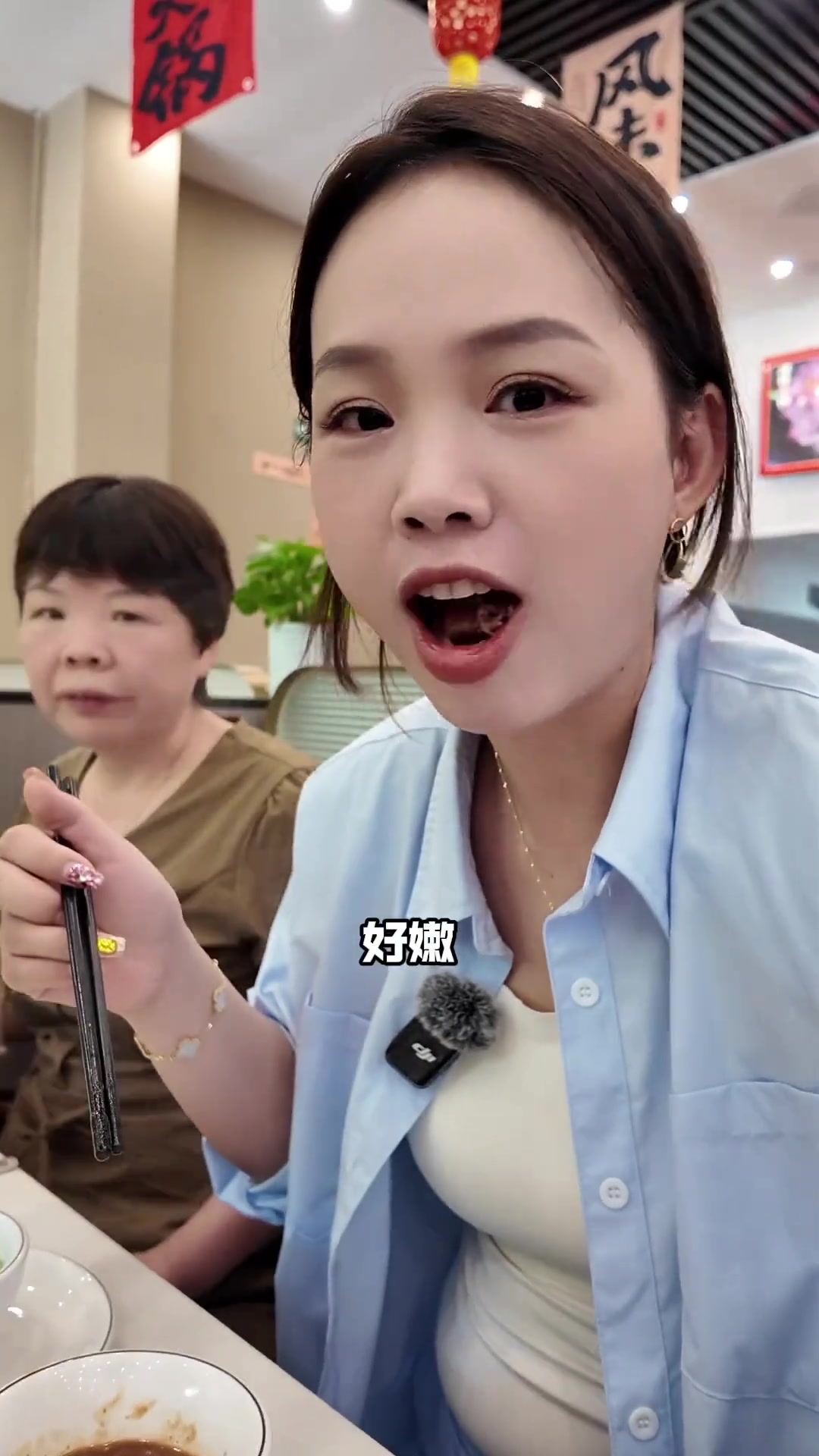 带妈妈吃潮汕牛肉火锅