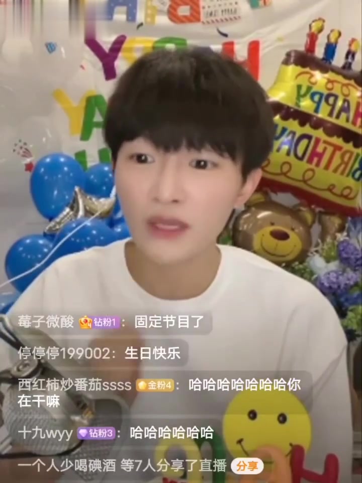 「周深」〔不要用菜刀切蛋糕版〕生日祝福歌～