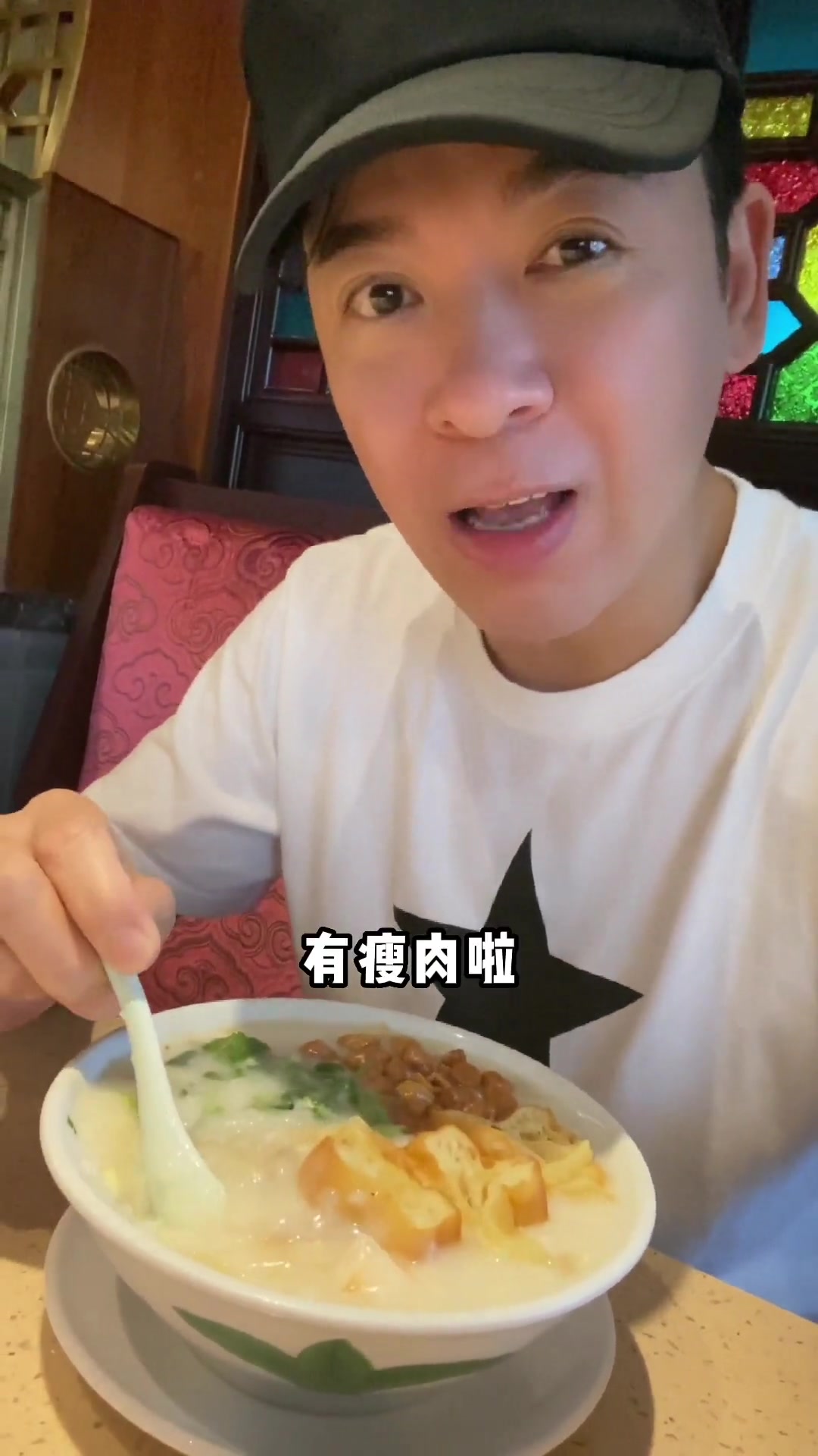 广东文化名食状元及第粥，大家吃过吗？