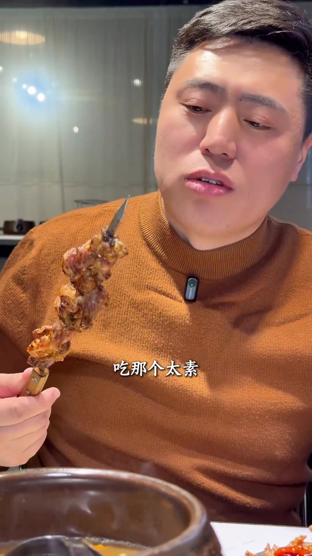 谁说我是老登?谁说我脾气硬?邓硬雄性食材研究所,保定烧烤美味推荐!