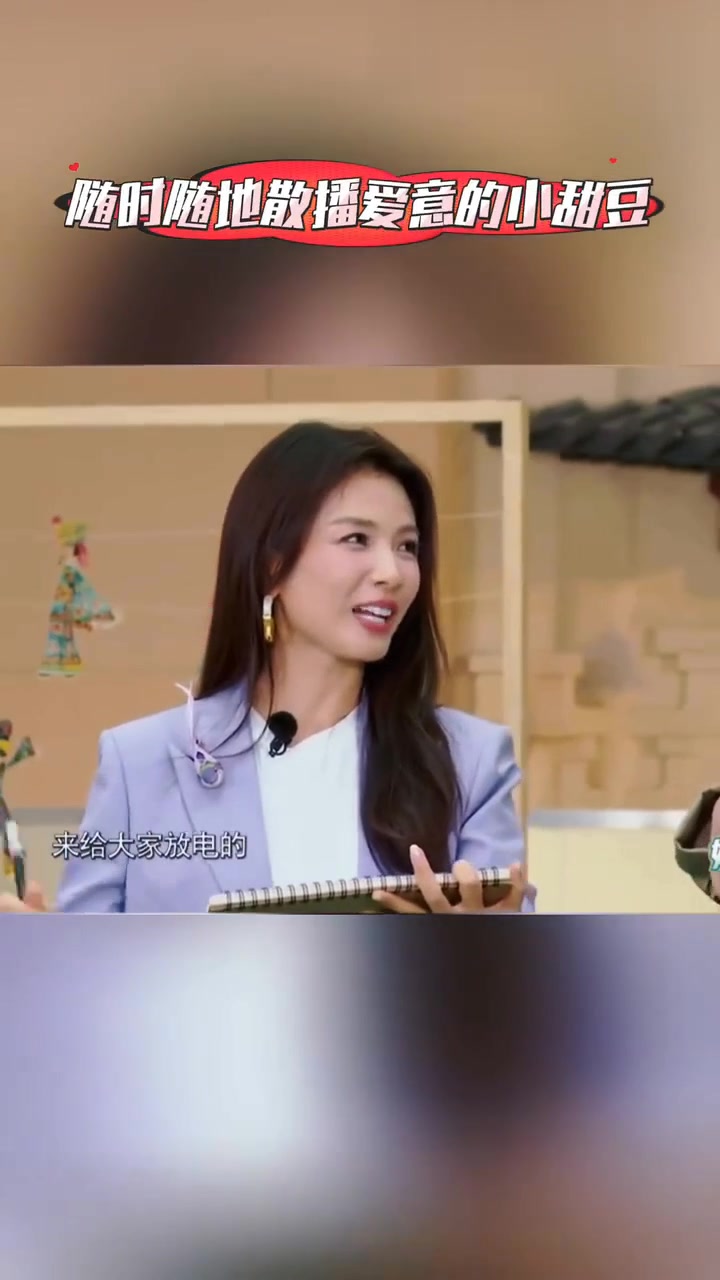 刘宪华是随时随地散播爱意的小甜豆