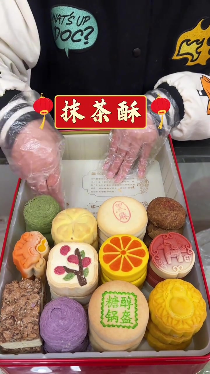 北京稻香村，传统中式糕点，年货美食推荐