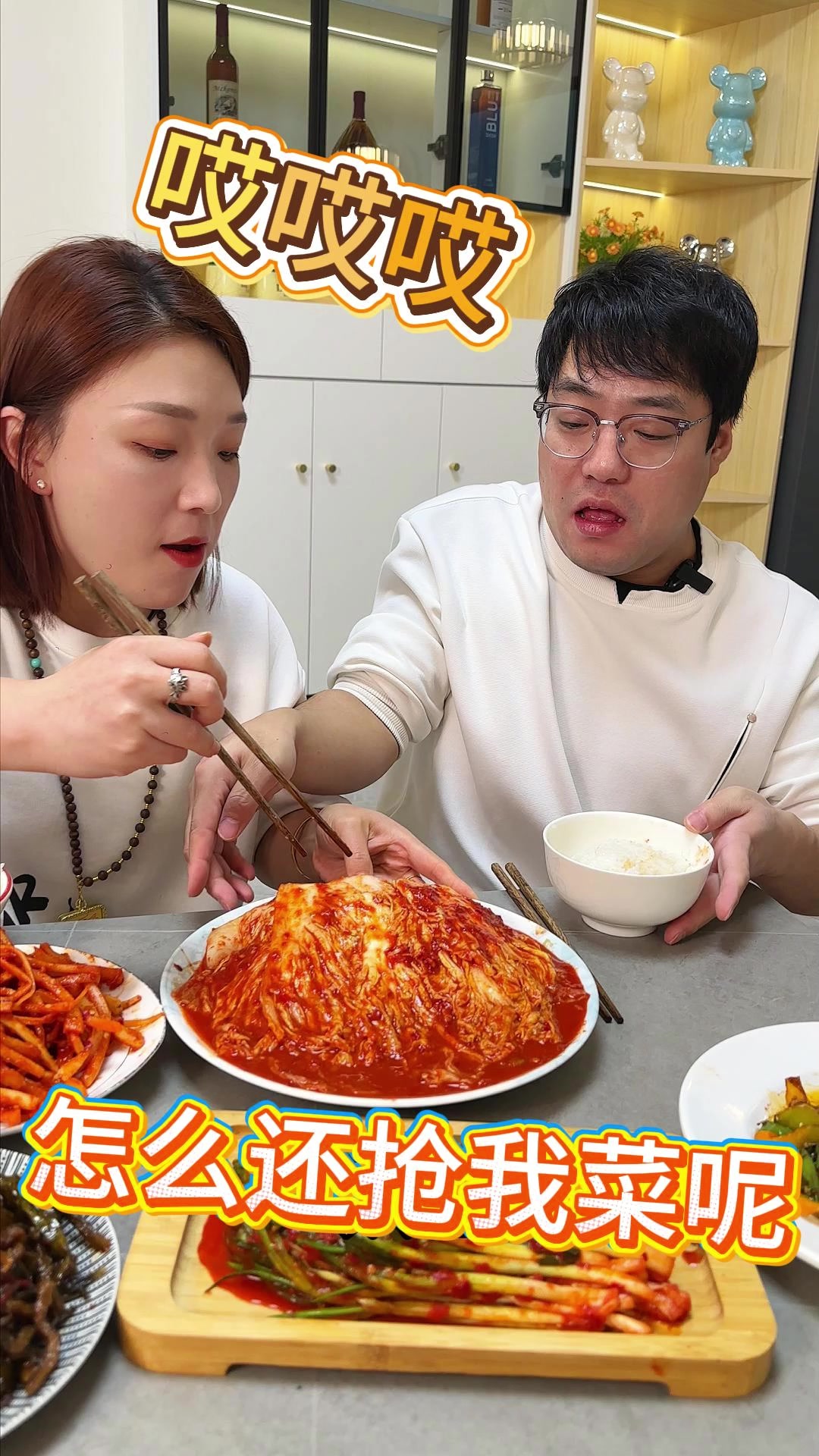 我不要吃青菜~但是我辣白菜我必须吃！w#美食 #延边美食 #延边朝鲜族自治州 #延边旅游