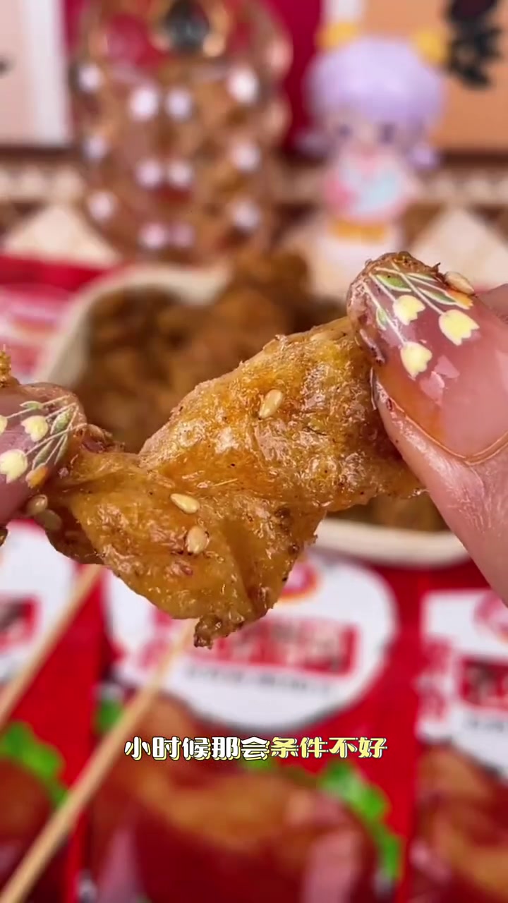 余同乐素食北京烤鸭味儿时8090后味道经典解馋童年怀旧办公室零食