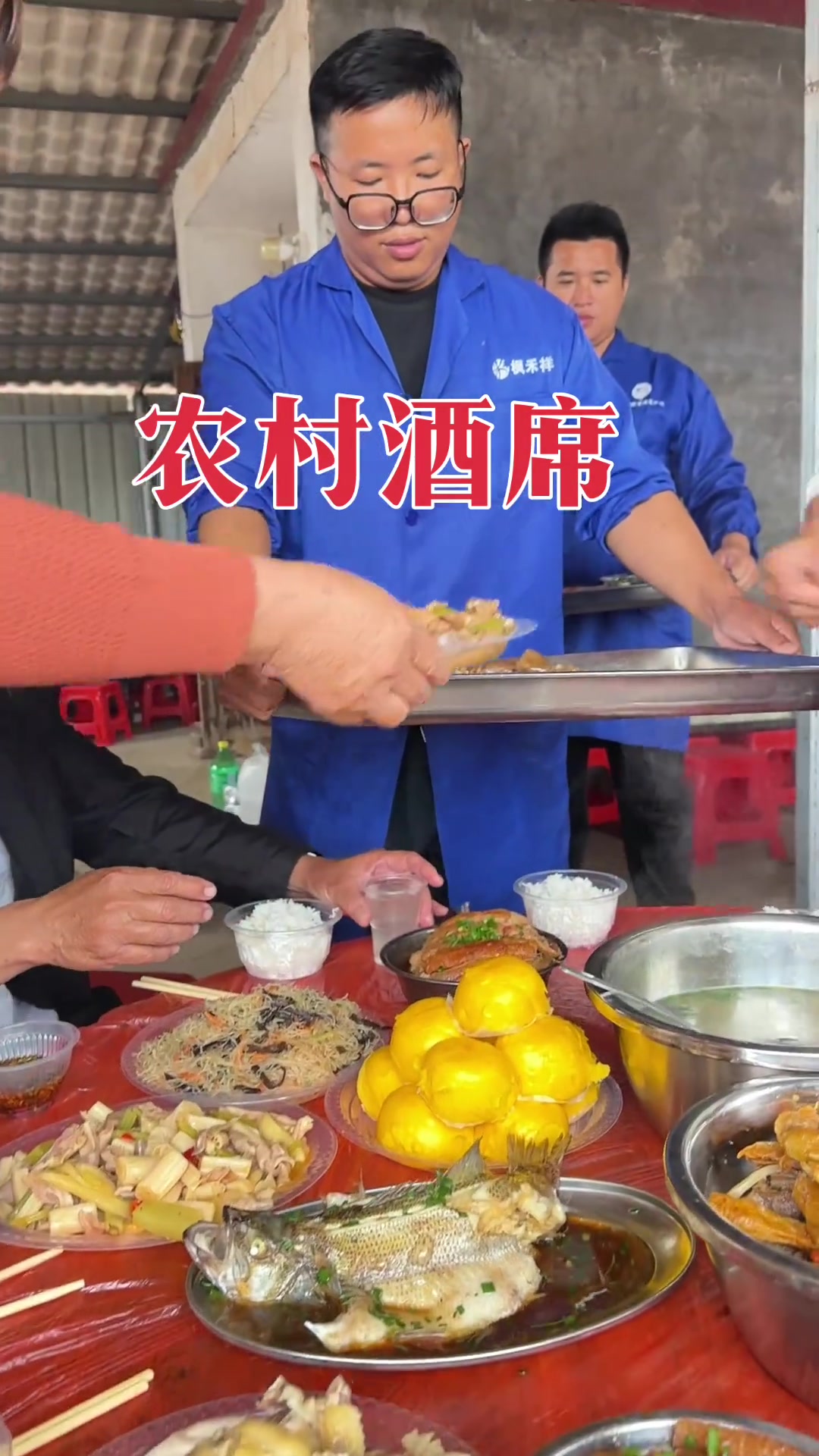 农村酒席菜谱丰富，猜猜这是哪个地方的？