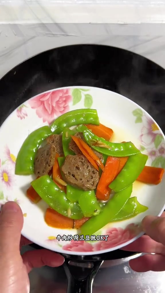今天闺蜜来家做客,用一颗牛肉丸做八菜一汤,全是硬菜招待#内容过于真实 #牛肉丸的神仙吃法 