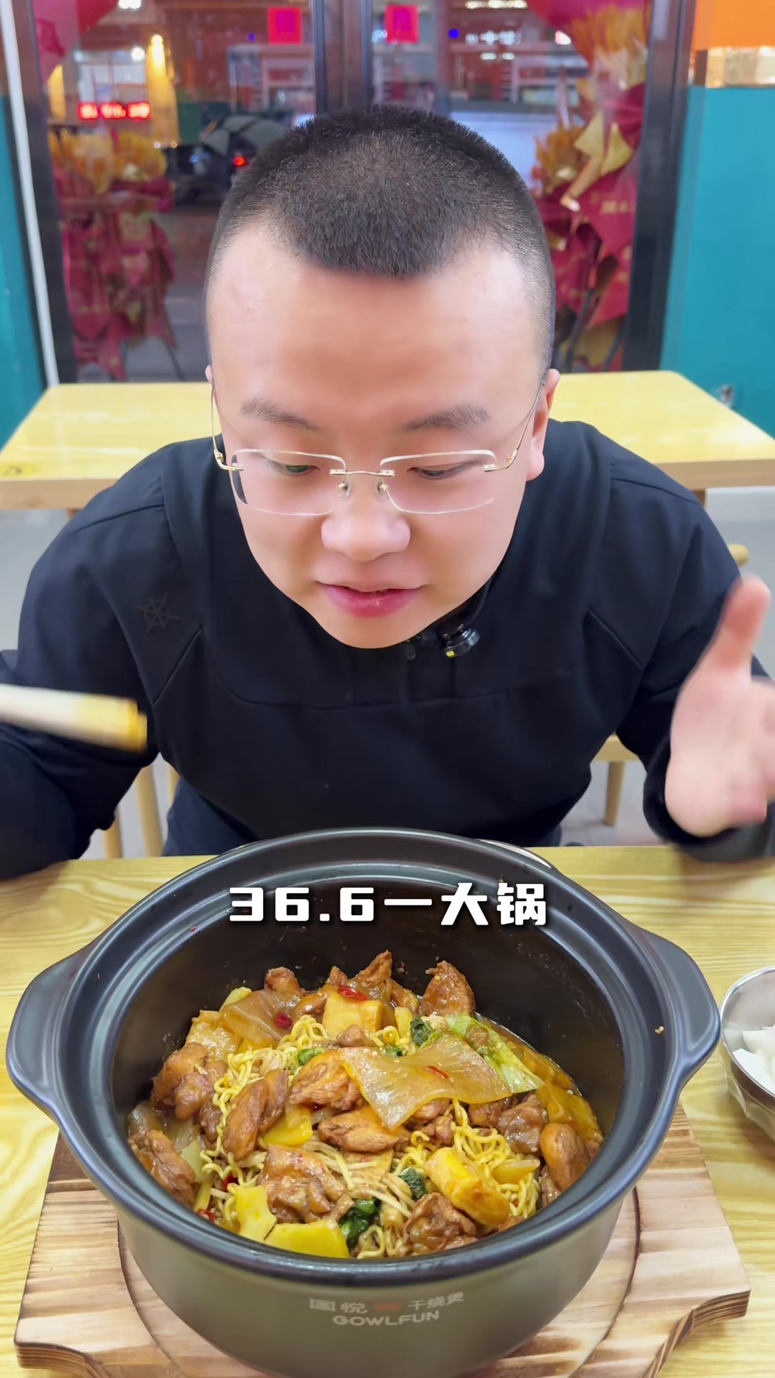 煲下饭重庆鸡公煲！爱吃辣的点中辣！