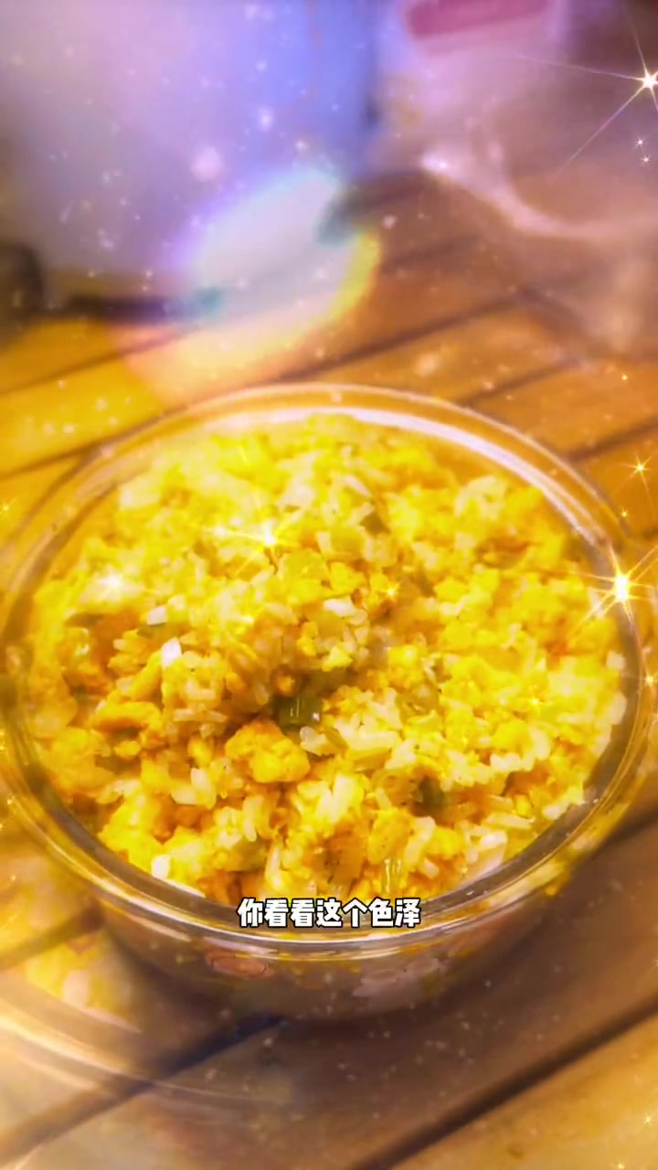 今天教你们如何花20多块干一碗日料店里面100多的海胆炒饭!就是一个爽!……