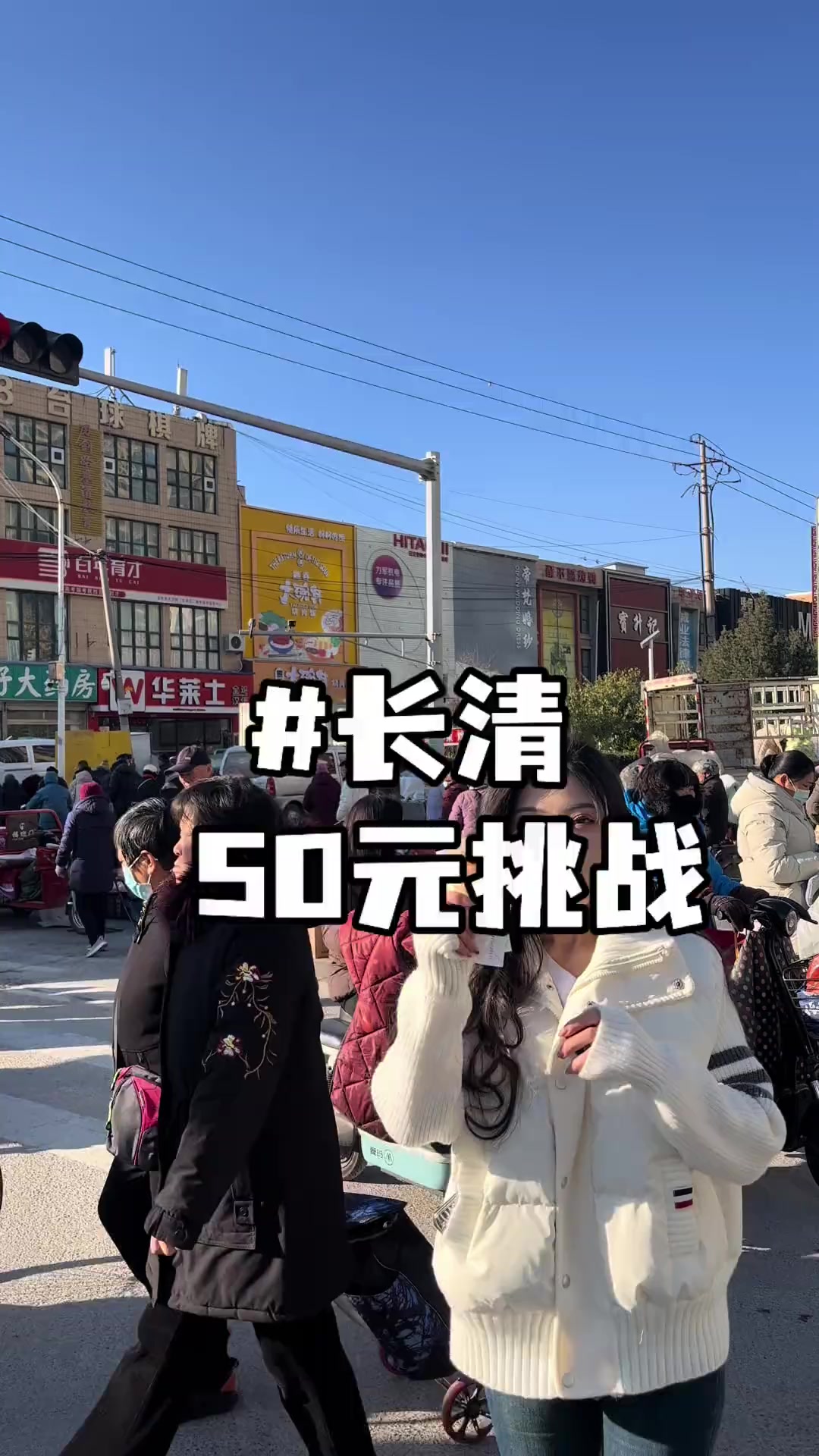 一笔50块巨款,在乐天集上能买点啥?