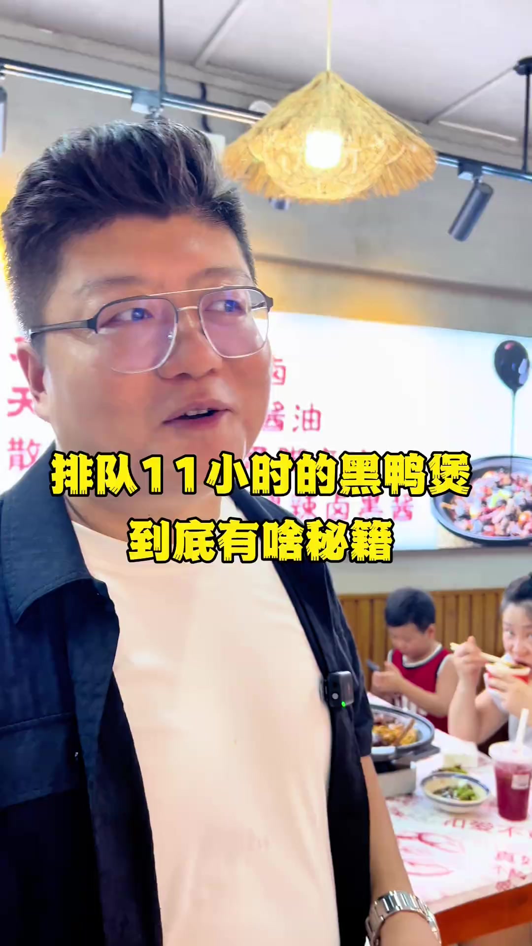 把武汉黑鸭和武汉热干面结合起来做成黑鸭堡，能不能火遍全国？