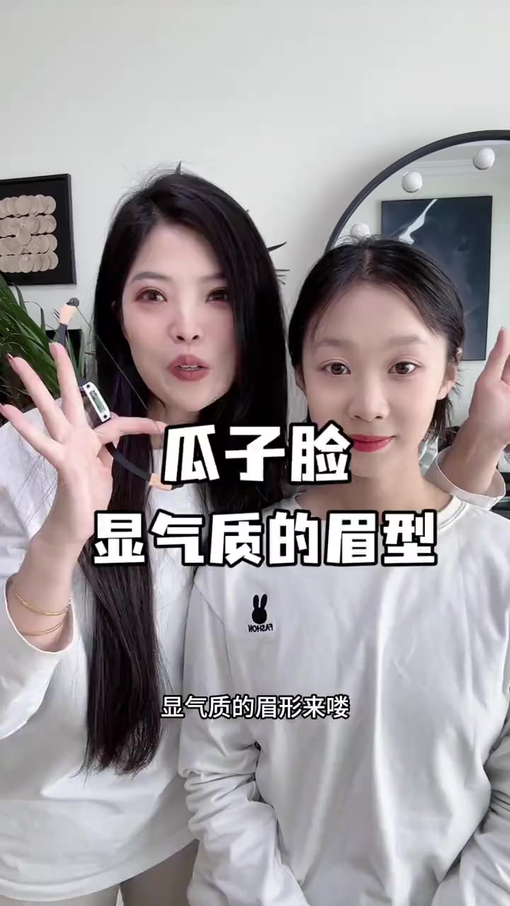 在长清、瓜子脸一定要设计的,温柔,气质眉毛、太好看啦