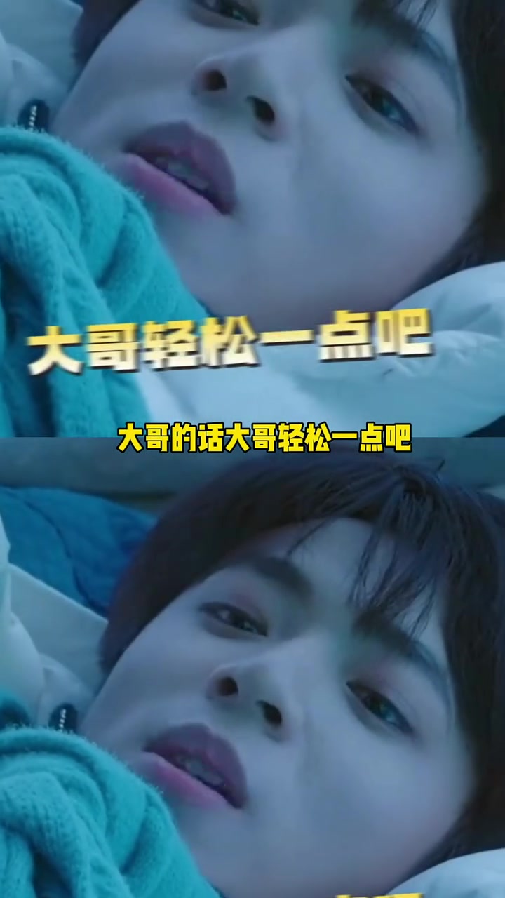 这里简直梦回刘耀文小时候,想着想着把自己想美了!#剧有想法 #宇宙闪烁请注意 #爱奇艺好片