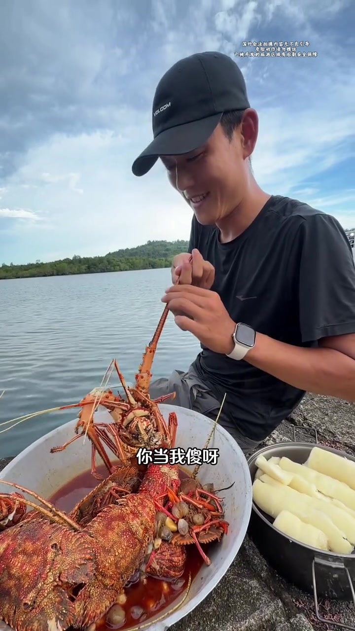 海岛生活 2026年第一顿龙虾大餐，配合自己亲自挖的木薯，麻辣小龙虾配木薯简直绝了！
