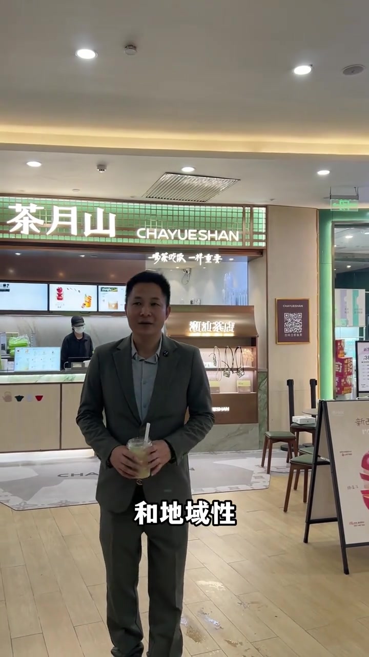 广州奶茶店装修设计，茶饮店装修案例分享