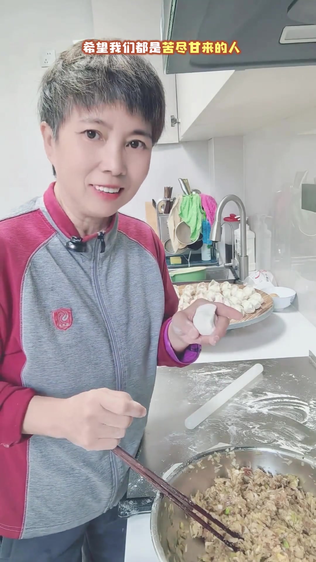 我的厨房日记：包饺子，好吃不如饺子