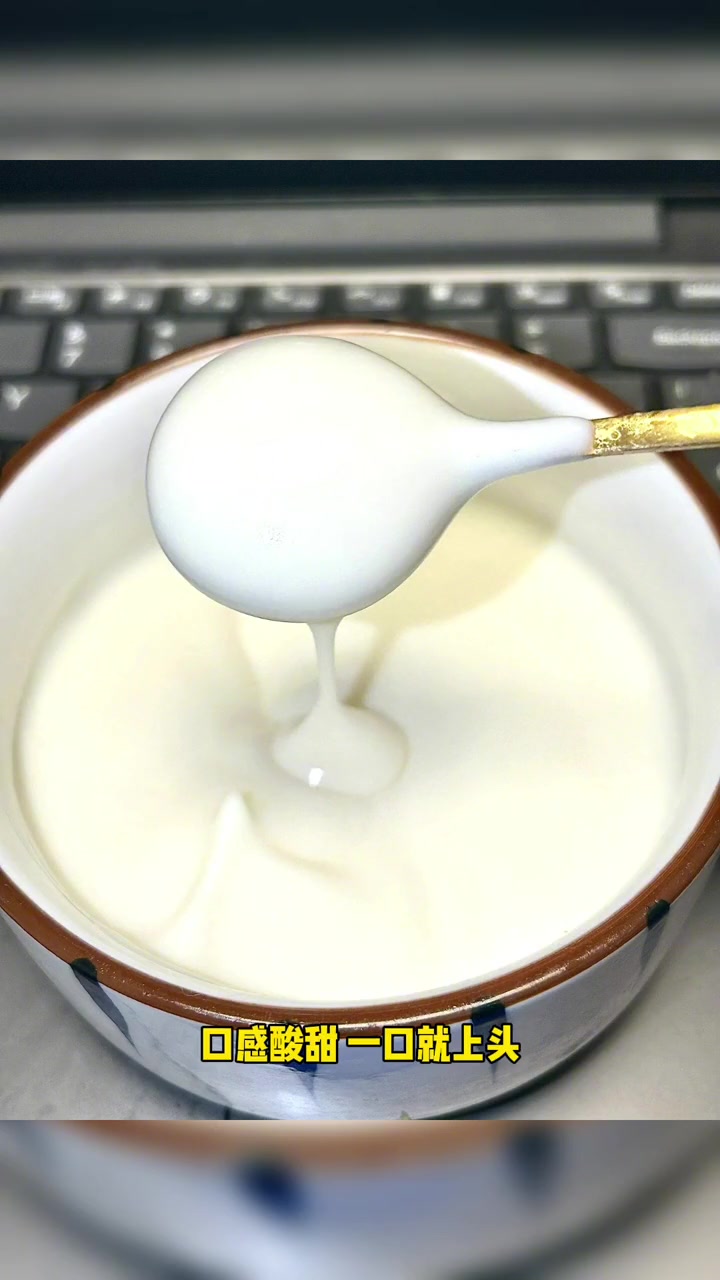 酸酸甜甜的，一口就上头！伊利酸奶能畅又能酪