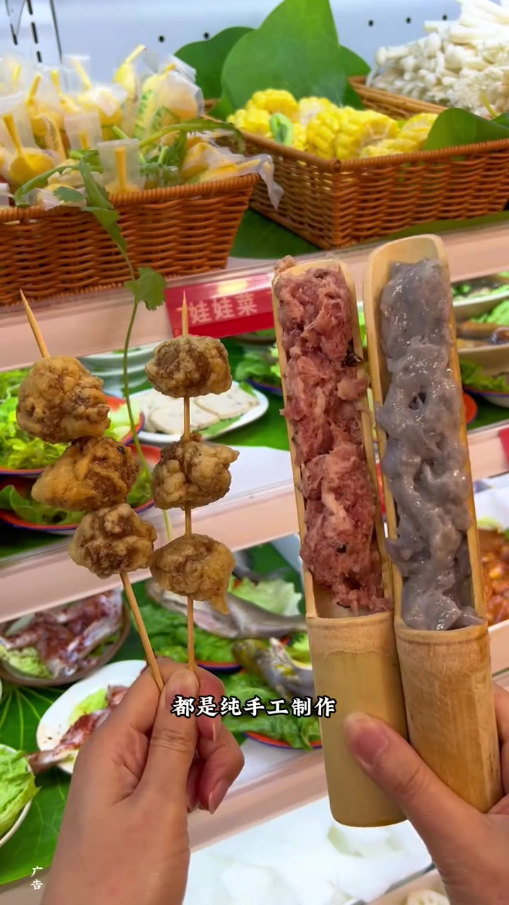 麻辣烫邂逅江南古韵，南京宝藏美食来袭！