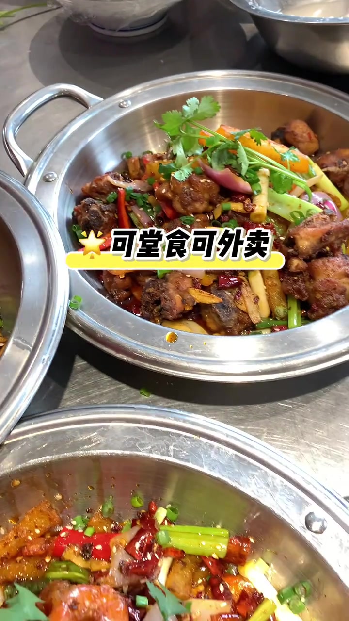 想提升食堂菜品?重庆干锅技术培训,品种丰富,口味多样,适合大学生打包!