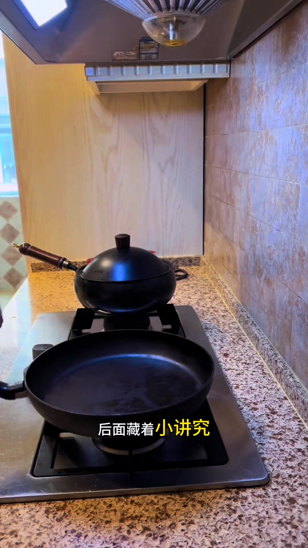 我的厨房我做主，洛阳羊肉汤