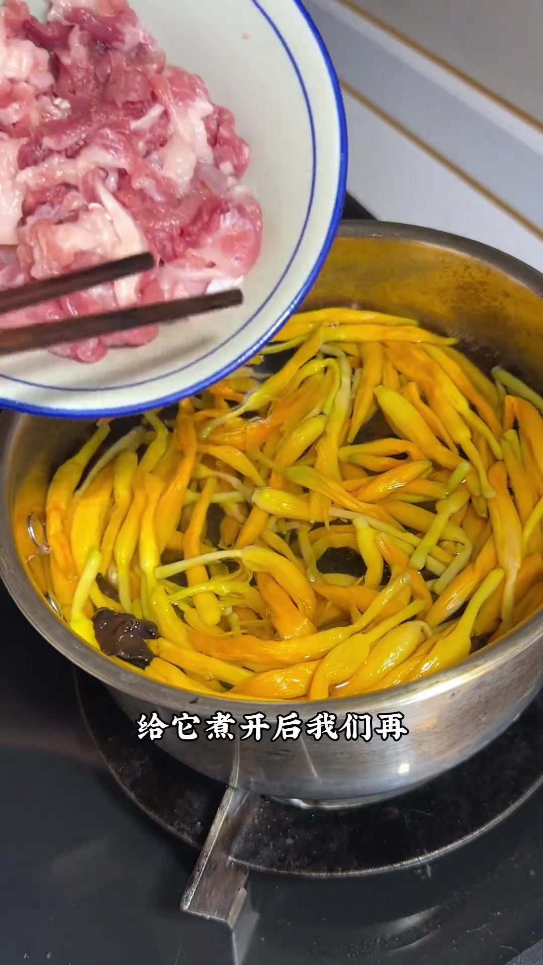 新农人分享黄花菜汤做法