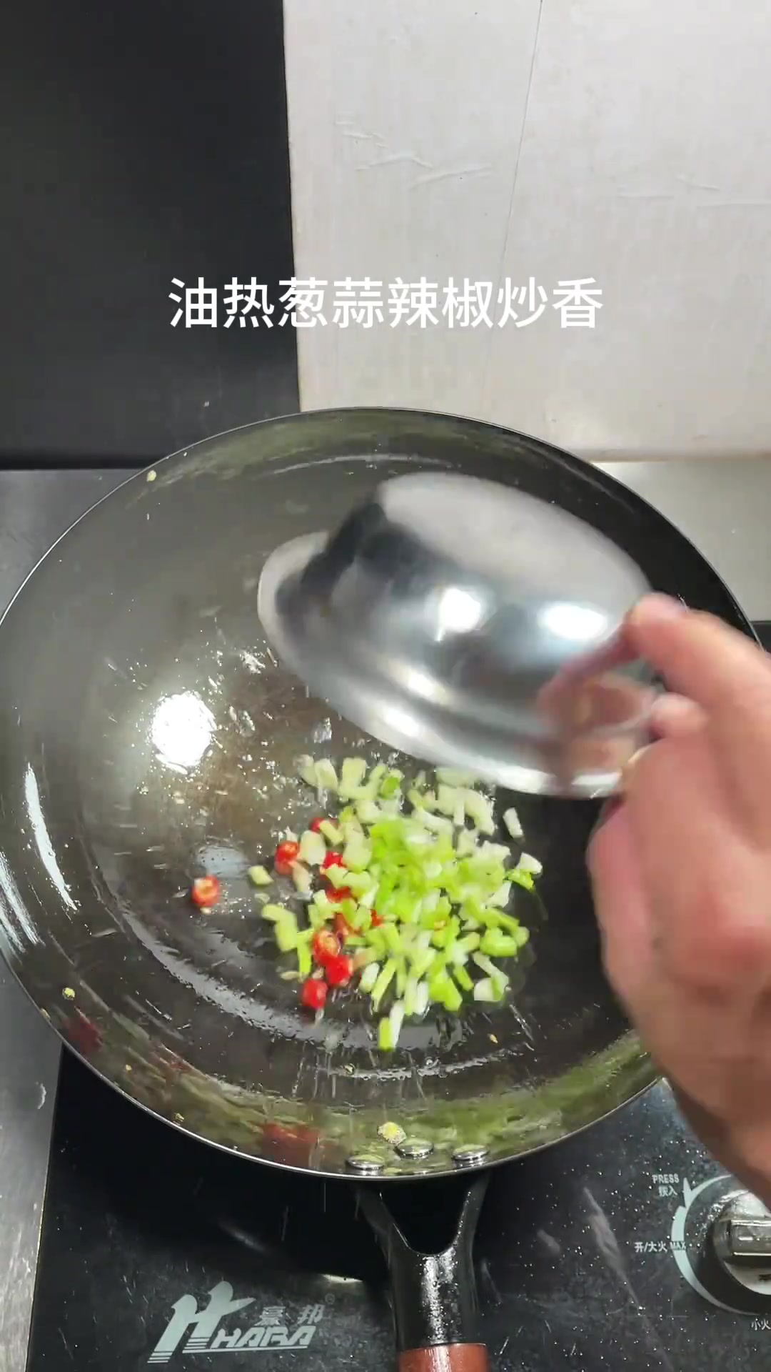 我的最拿手家常菜：外婆菜炒鸡蛋