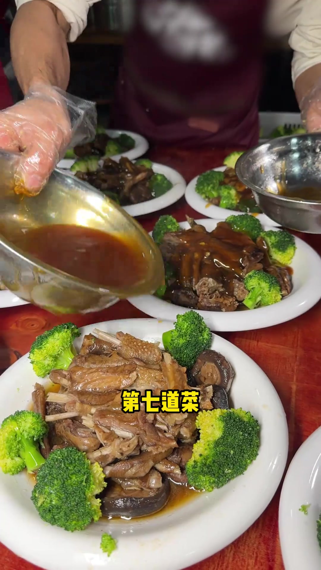 广东酒席，大龙虾，广州围餐，围餐酒席