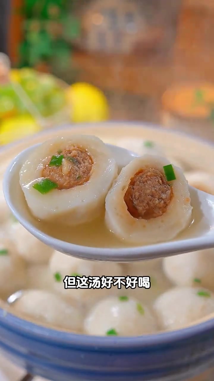 「正宗福州鱼丸」纯手工制作,Q弹爆汁