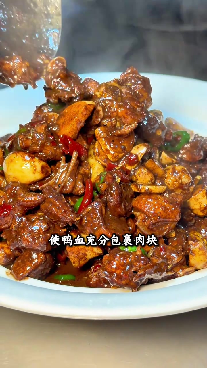 湖南永州的“第一黑暗料”血鸭