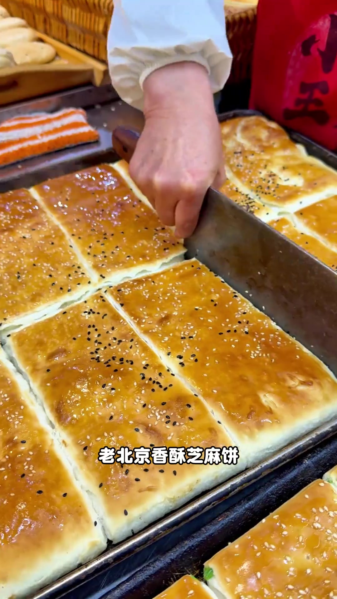 老北京面食秘方，一小时轻松做一袋！