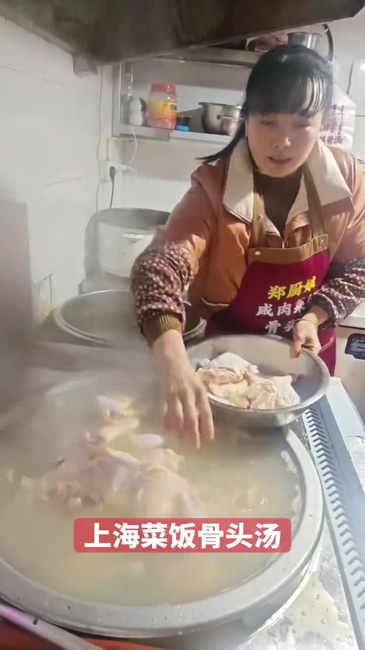 上海口水鸡做法，咸肉菜饭骨头汤教学分享