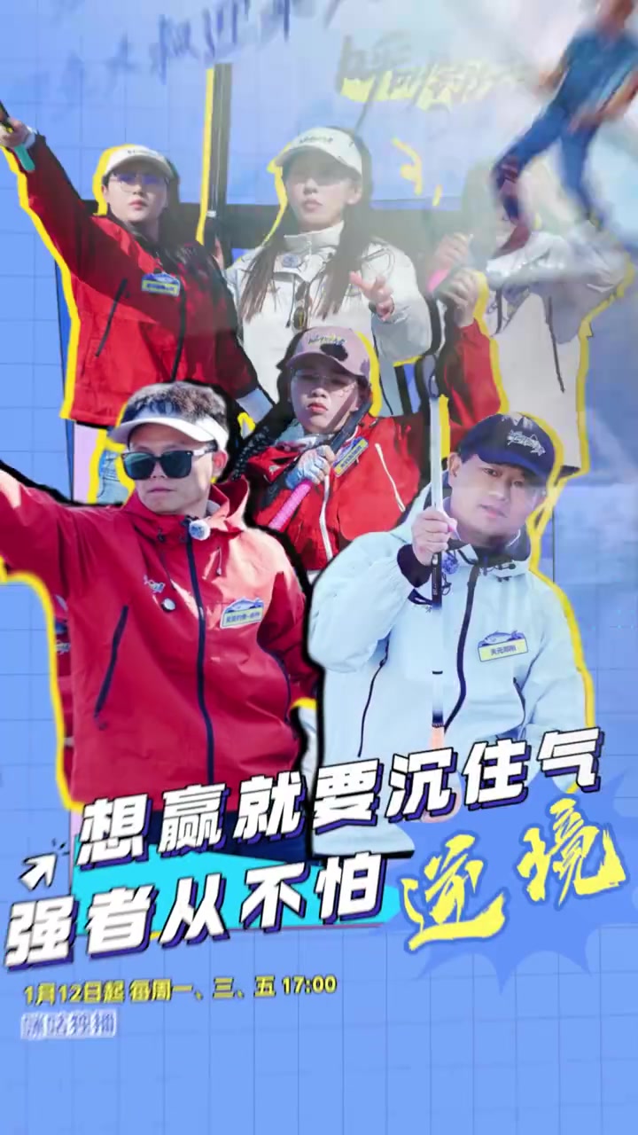 微综艺第13期上线！邓刚战队陷入绝境，大比分落后吴亚战队，锁定咪咕视频，看 天元邓刚 如何