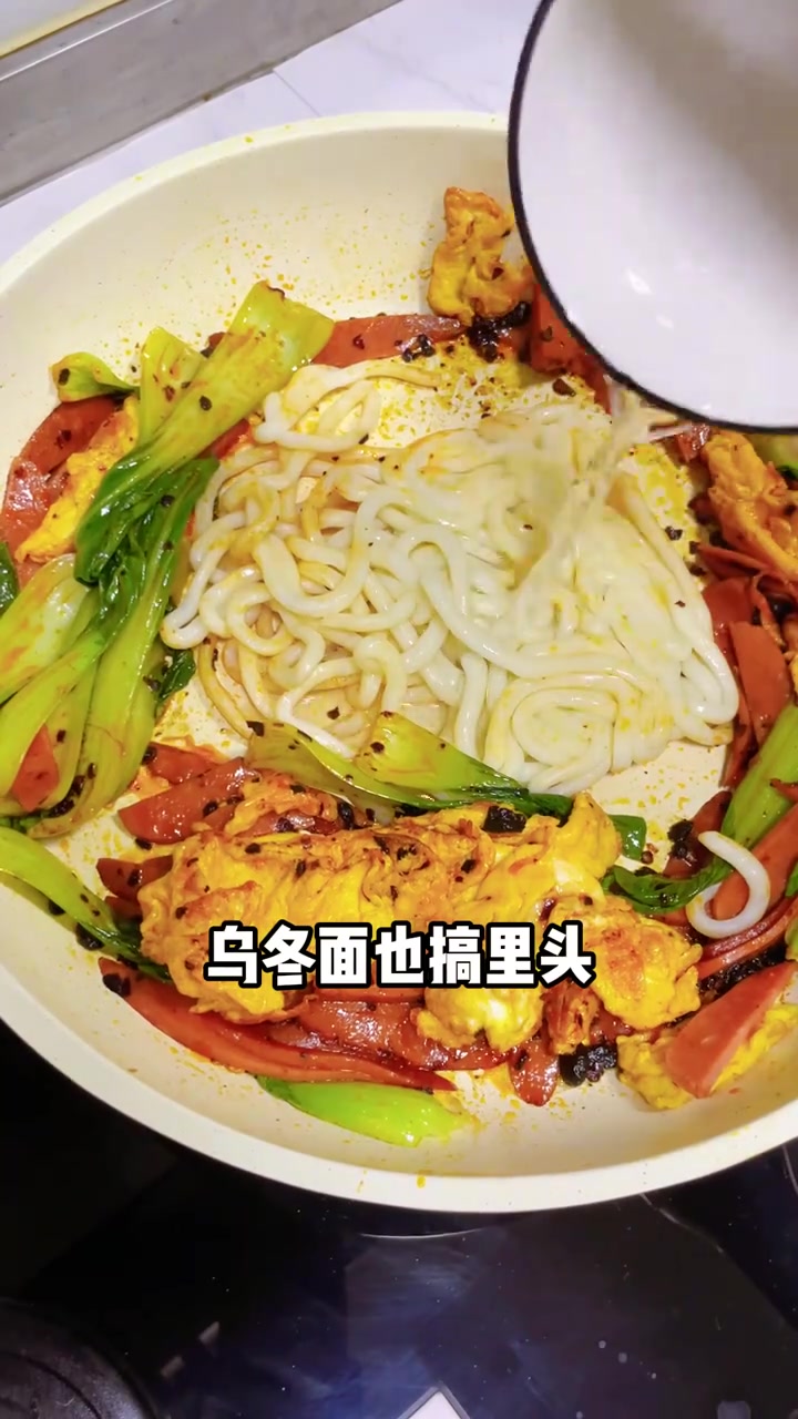 用乌冬面代替方便面，热量总能低点吧？