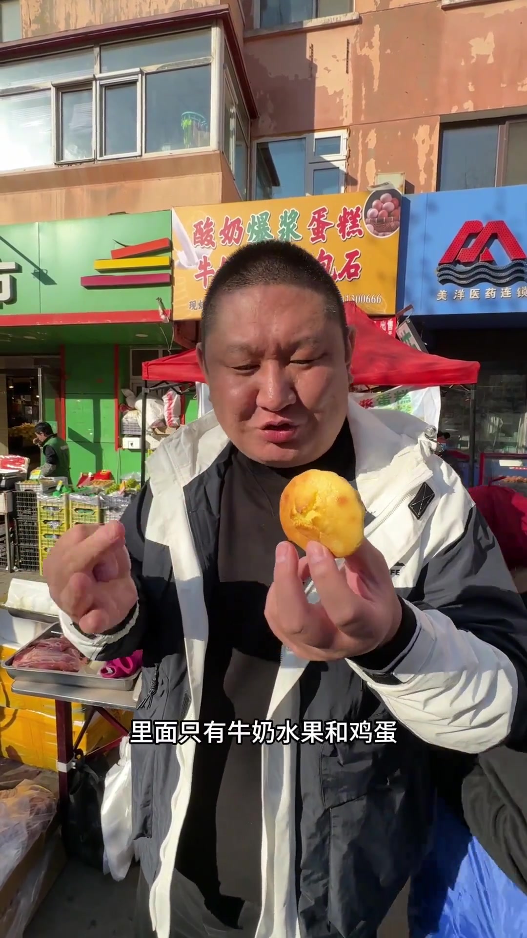 好吃的水果蛋糕