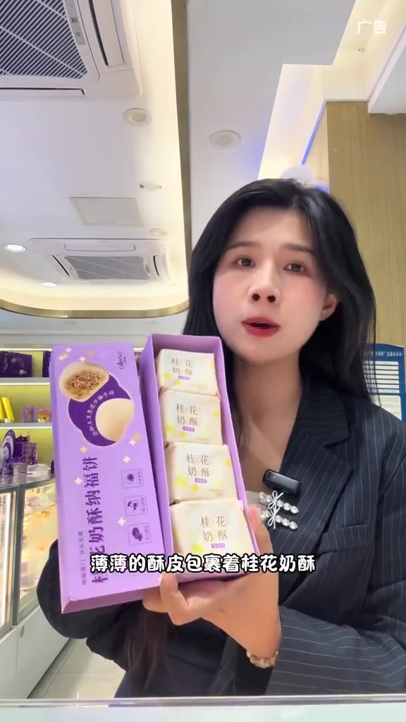 元祖蛋糕好吃不贵经济实惠