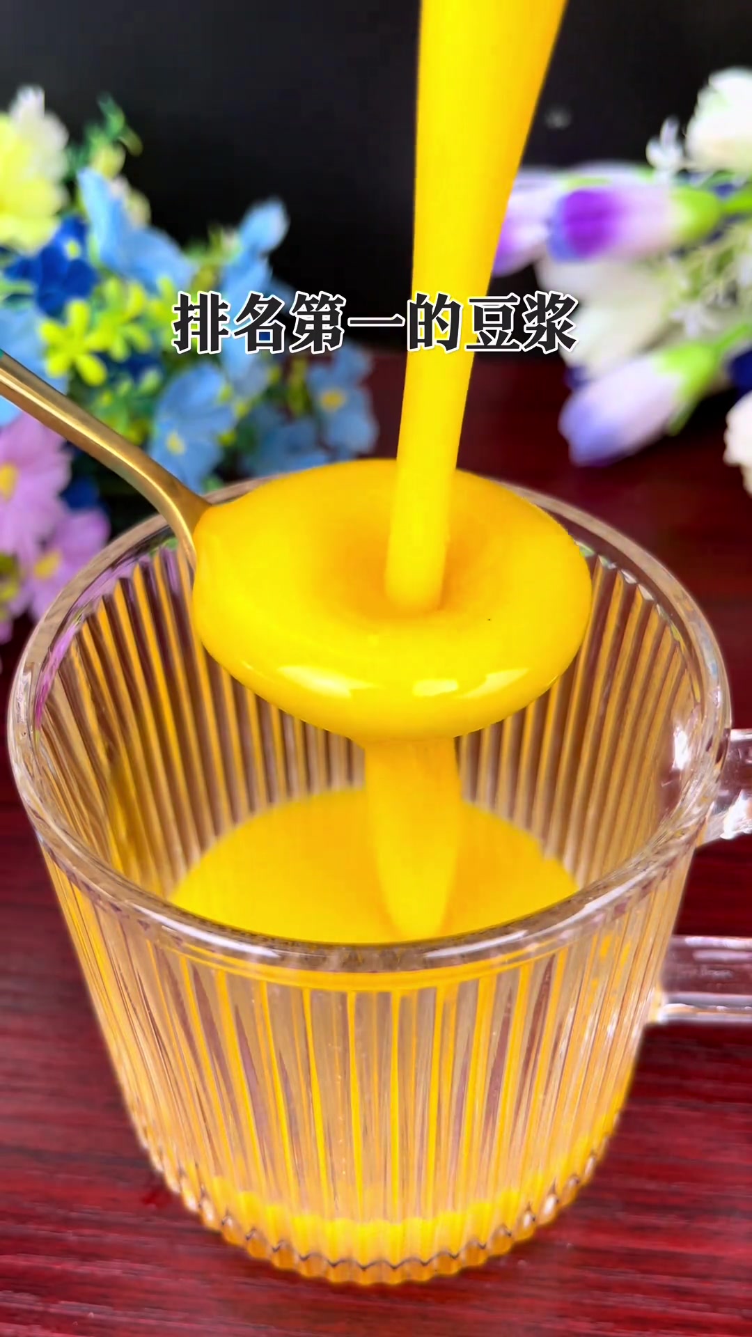 破壁机食谱，自制五谷杂粮豆浆，早餐饮品