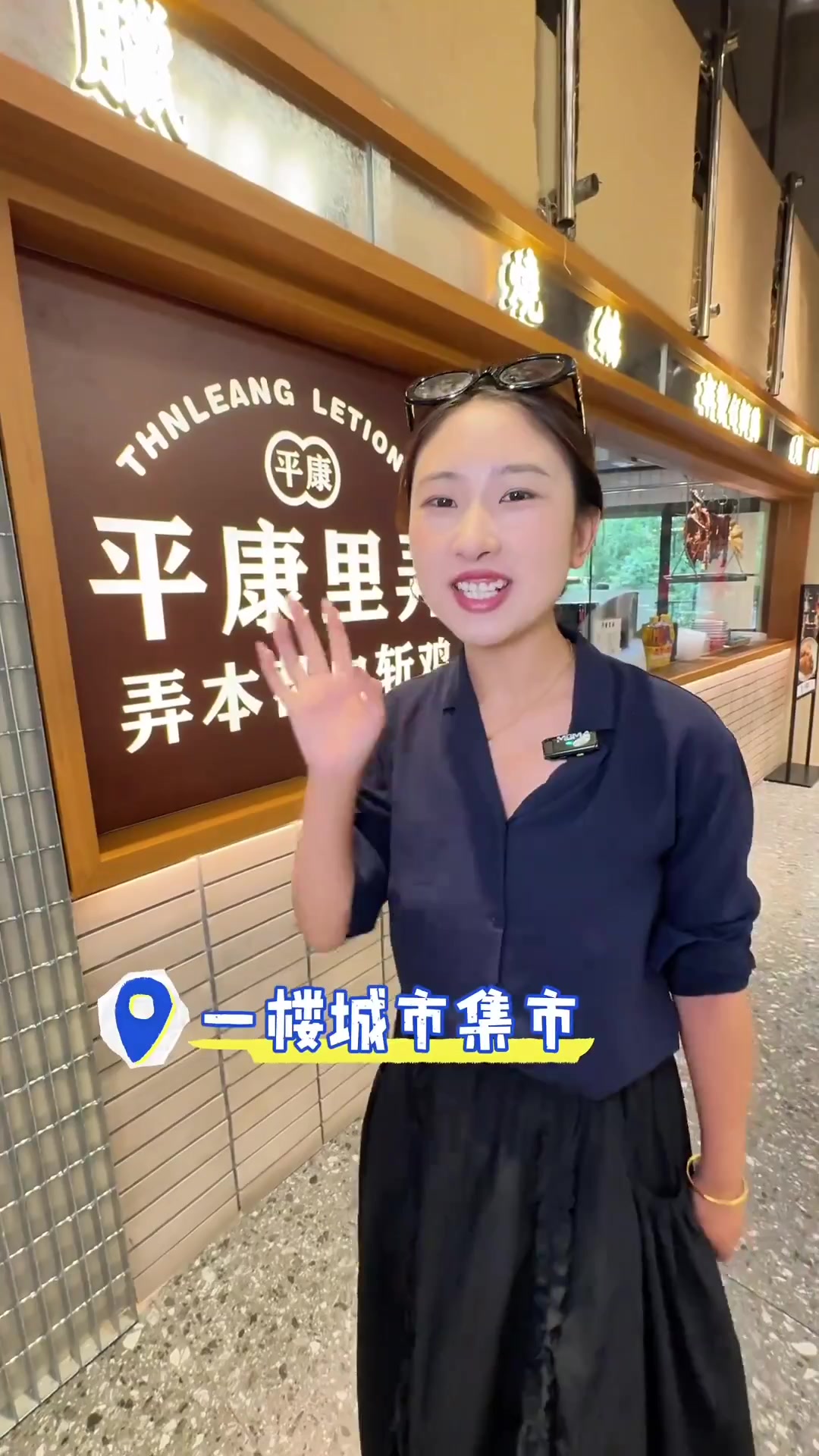 虹口月亮湾超好吃白斩鸡！20多吃豪华三拼饭套餐！