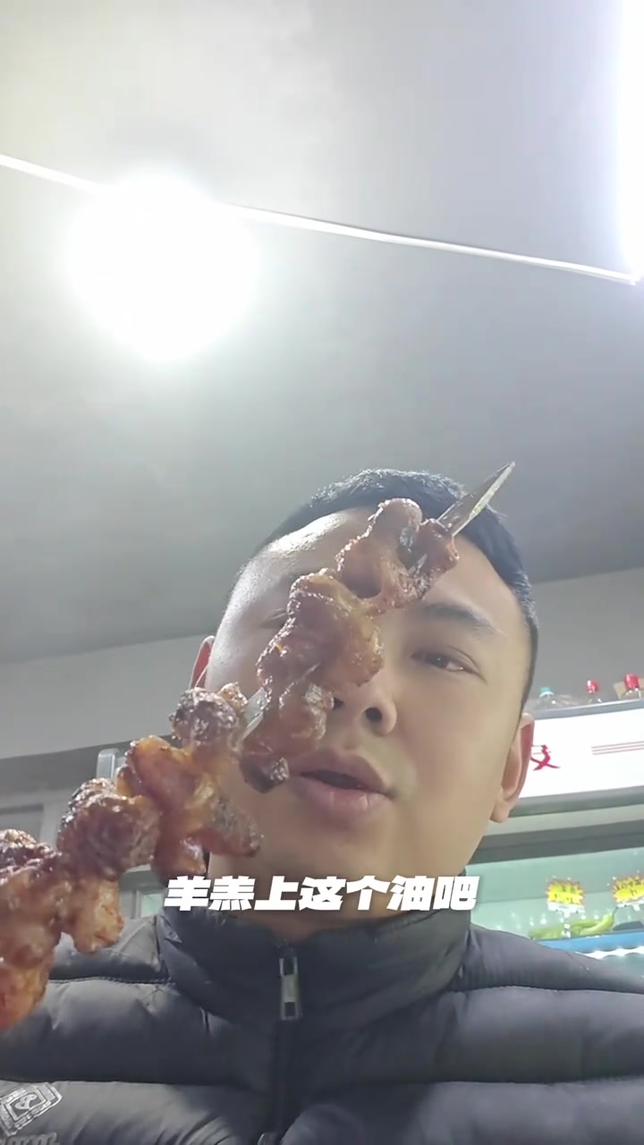 沈阳烧烤,这才是真正的硬菜!