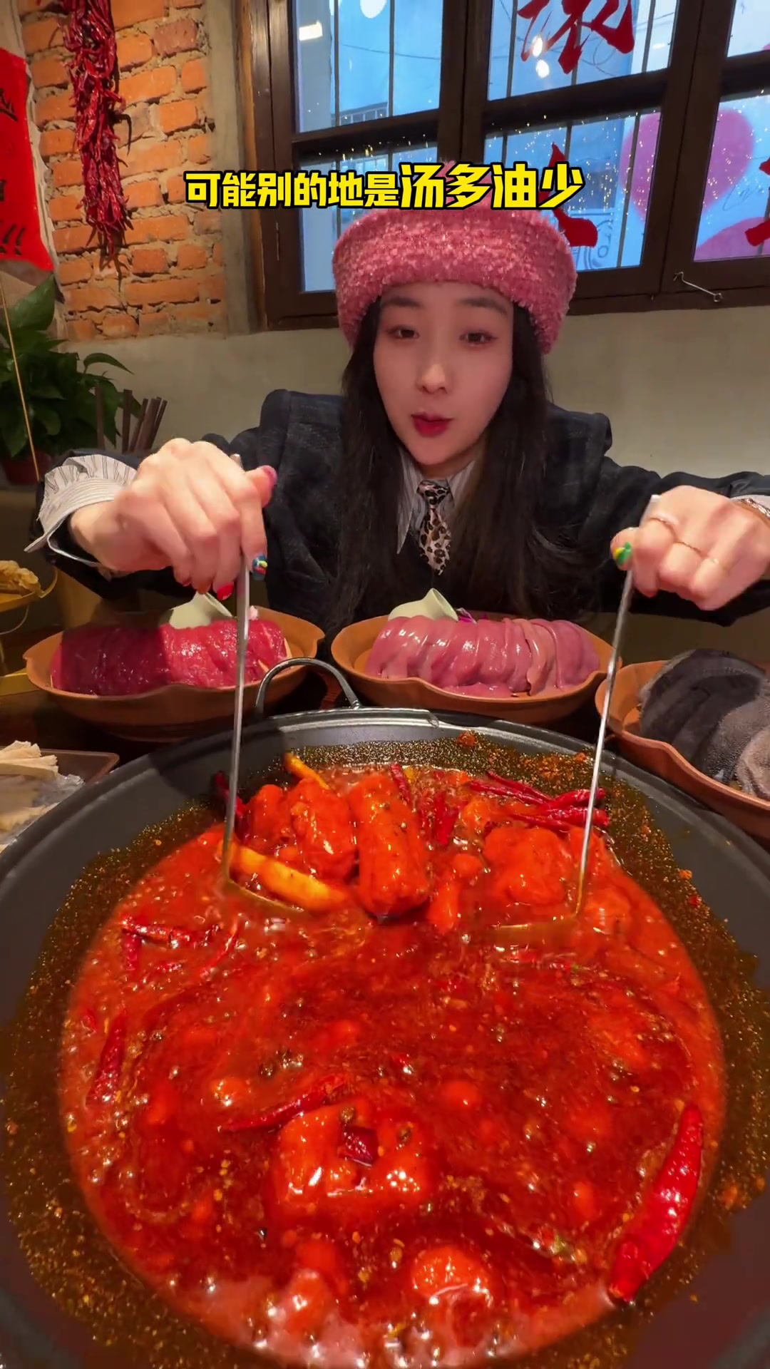正宗火锅,沈阳美食推荐,天冷必吃!