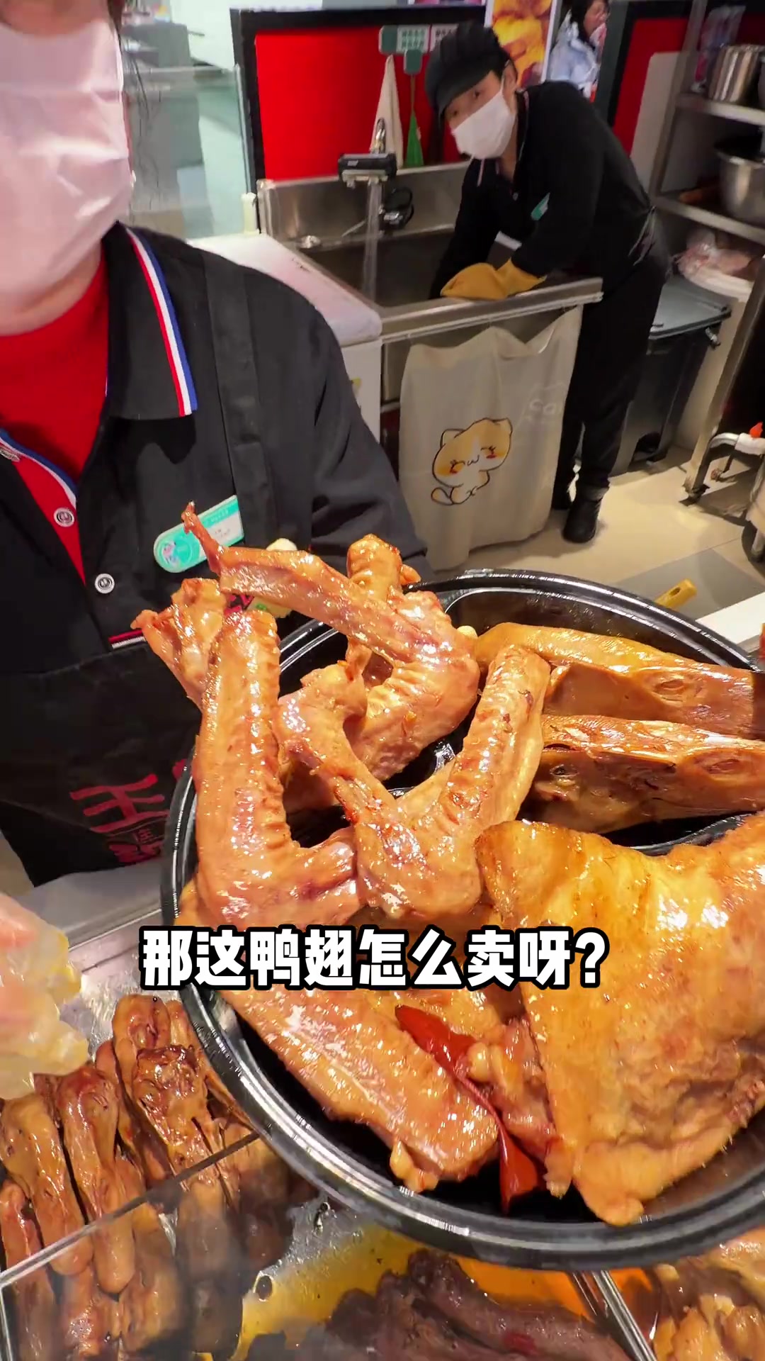 2块9大鸭腿,王氏现捞三店通用,拼手速抢购!